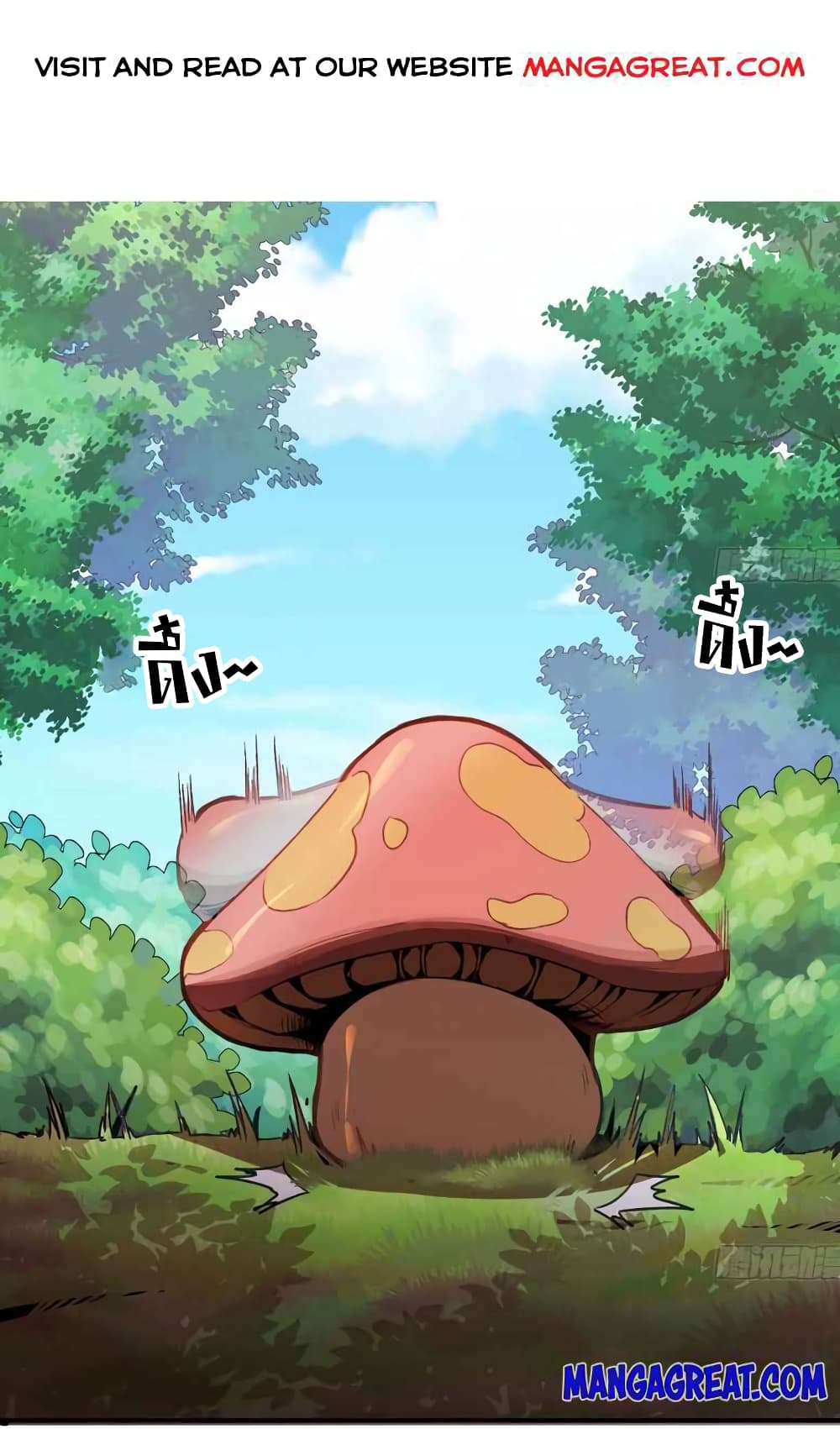 Mushroom Brave 2 (2)